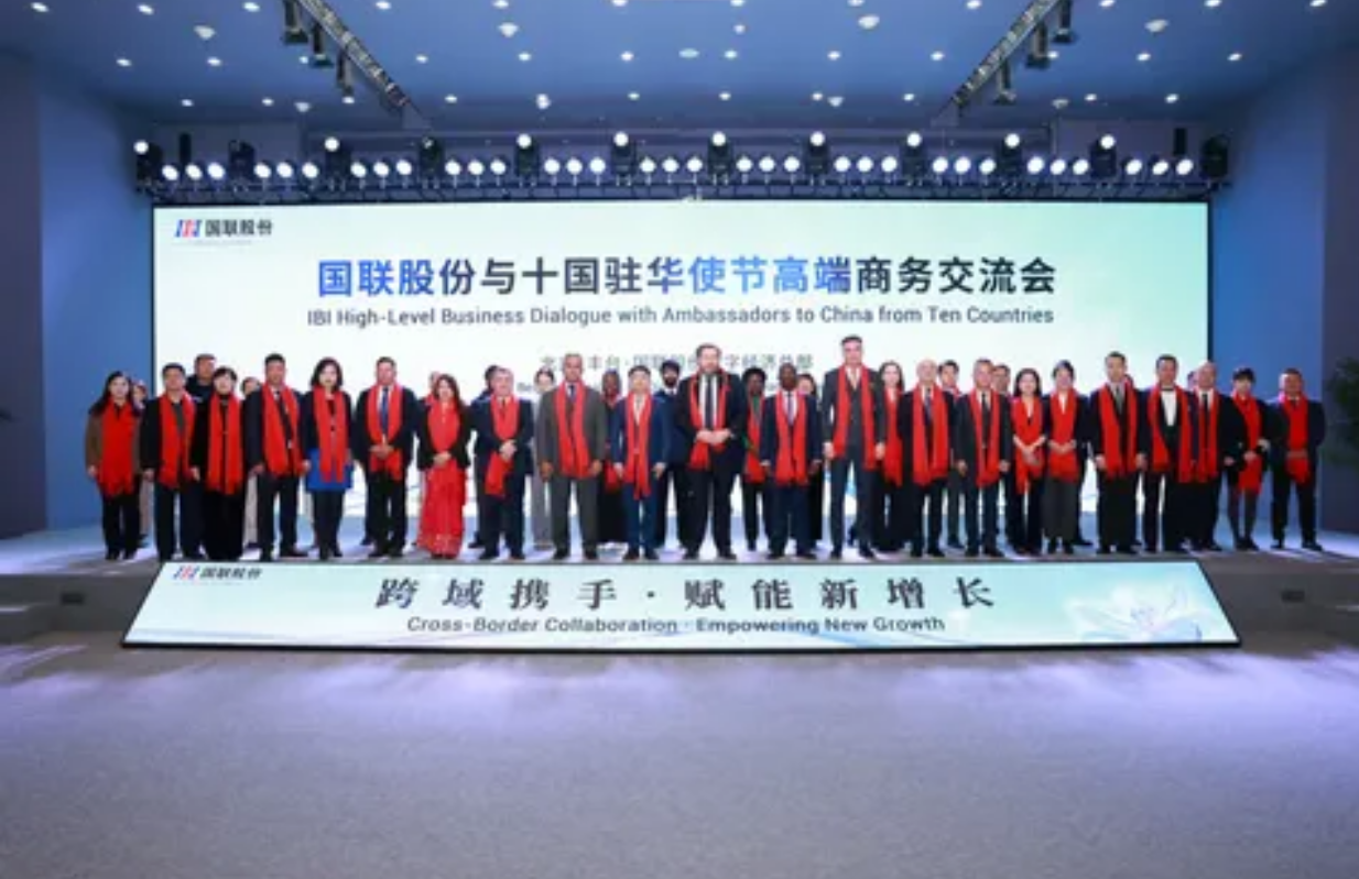 Industrial Belt Cross-Border: IBI Successfully Hosts High-Level Business Exchange Meeting with Diplomats from Multiple Countries