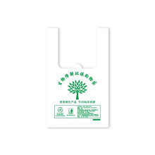 Runmingda Fully Biodegradable Plastic Bag (Matte) 35*55*0.06mm