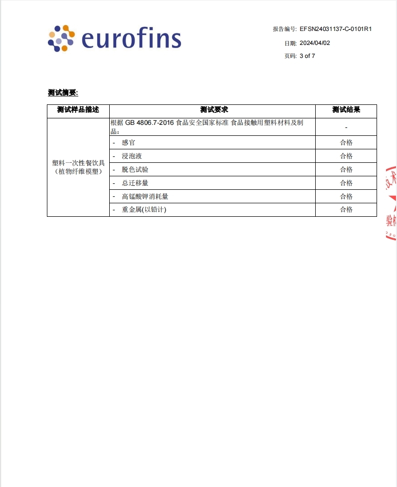 杯子5.png