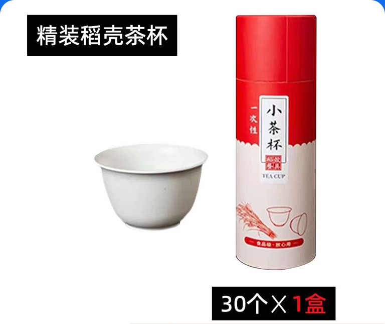 Rice Husk Kung Fu Teacup