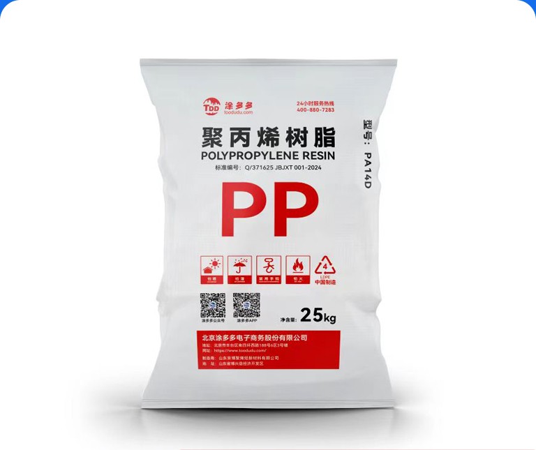 Polypropylene Zhong'an PPR-MT60TDD-1